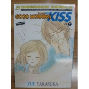 GOOD MORNING KISS กู๊ดมอร์นิ่ง คิส 2 **รบกวนเลื่อนดูสภาพหนังสือก่อนการสั่งซื้อ**